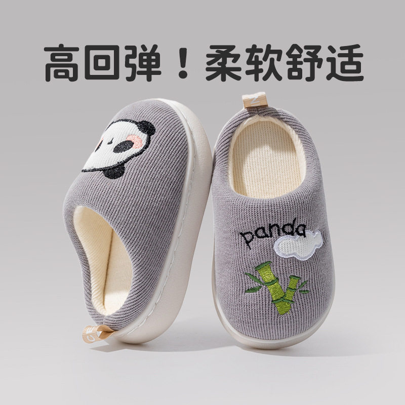 猪爸爸棉拖鞋秋冬季男女童卡通可爱室内家居保暖软底小童宝宝棉鞋,居家布艺,居家棉拖/棉鞋,淘宝优惠券,粉丝福利购,淘宝优惠卷