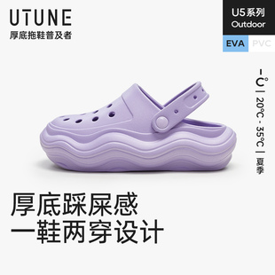 优调洞洞鞋女2023夏季新款包头半拖鞋厚底增高情侣外穿防滑沙滩鞋