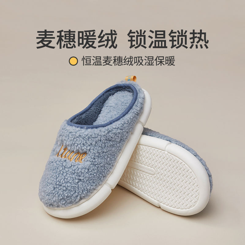 优调新款亲子毛毛绒棉拖鞋绵羊保暖超柔软底踩屎感室内家居秋冬
