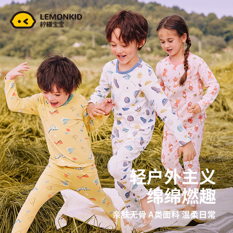 柠檬宝宝儿童秋衣套装纯棉秋裤家居服男童女童保暖内衣冬小孩睡衣