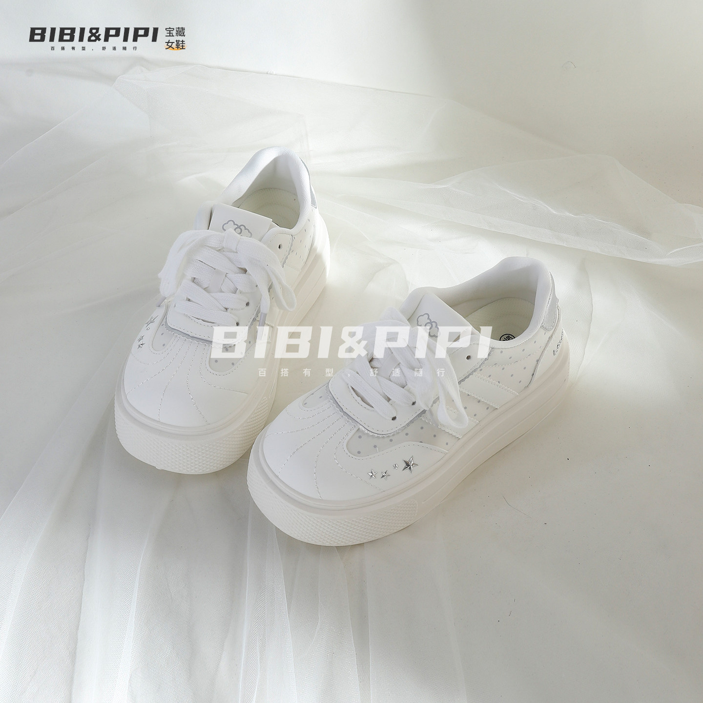 厚底德训鞋子女款爆款2026新款显高小白鞋夏款百搭韩系休闲鞋板鞋图片