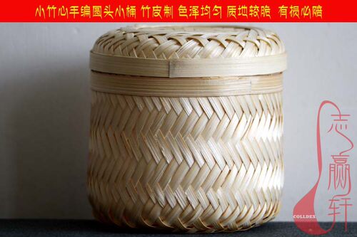 竹编12*12尺寸50个包邮龙珠透气