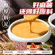 北方麻酱家用东北黏糊麻辣烫凉皮武汉热干面凉拌菜调料花生芝麻酱