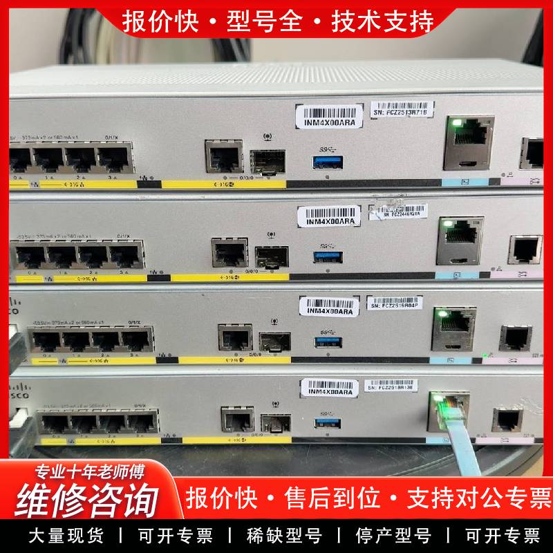 议价思科 C1116-4P 4口千兆路由器 ,成色如图，