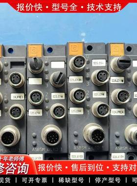 议价lumbergautomation集线器ASBSM 4/
