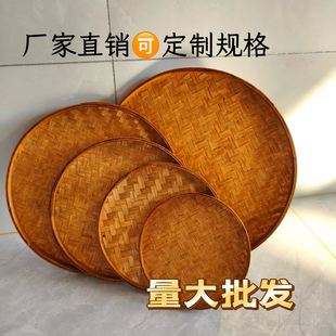 竹制品有孔筛子晒秋装 饰无孔竹编簸箕竹编竹筛子丰收节环保挂饰晒