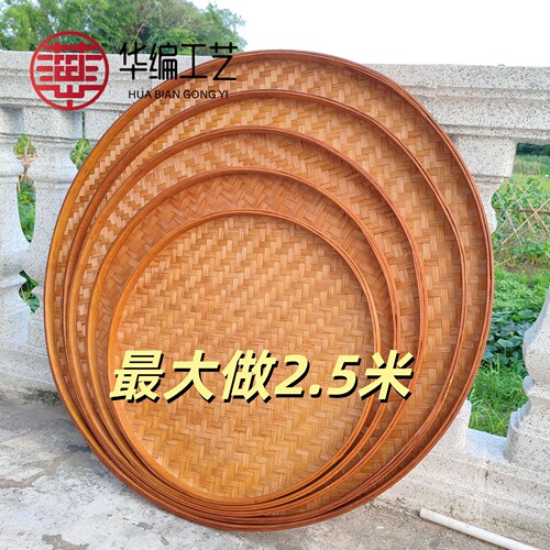 竹筛子竹编装饰竹簸箕厂家直销