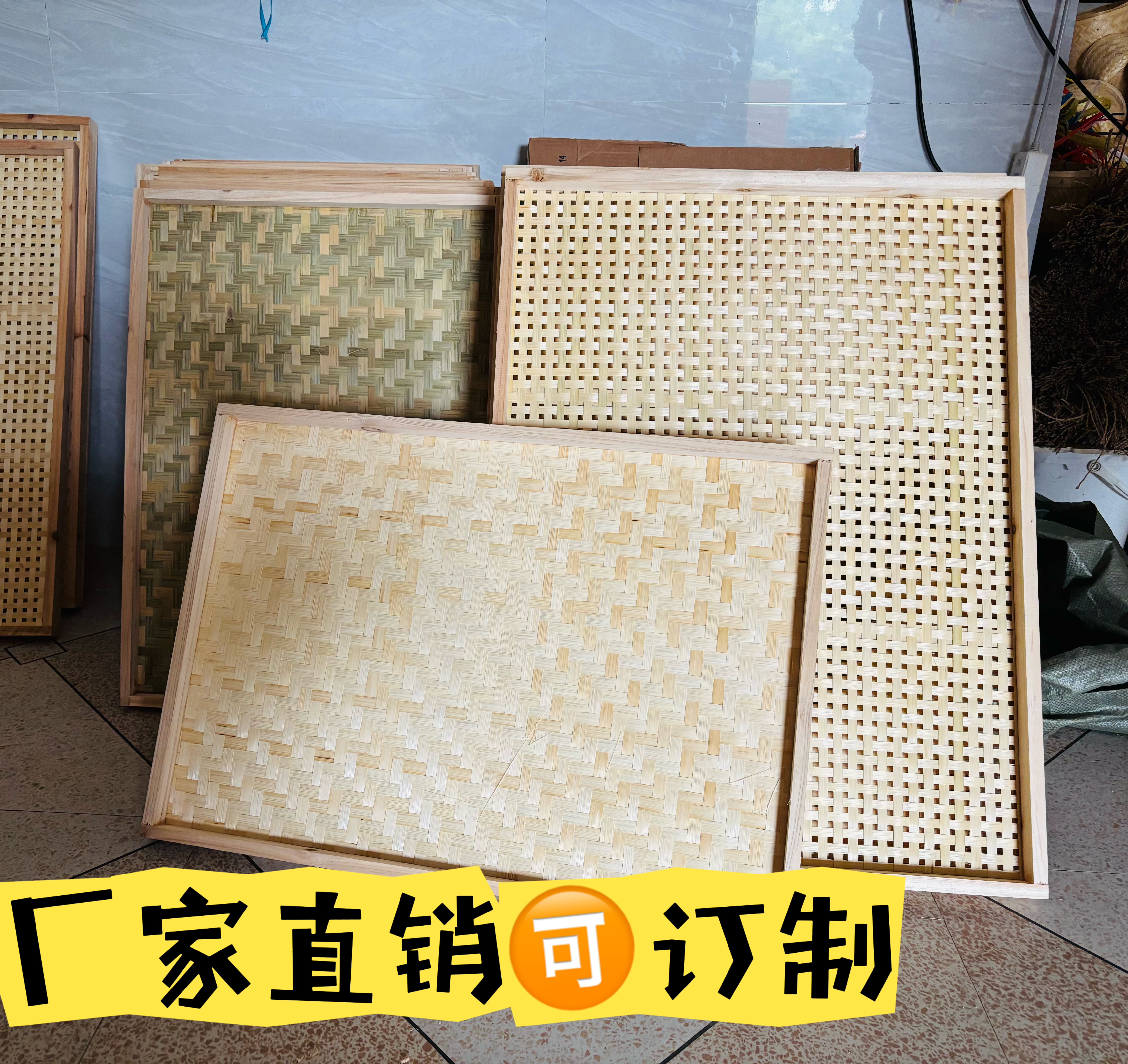 长方形竹编簸箕绘画竹筛子蒸烤肉通用家用晾晒簸箕烘烤药材竹筐图片