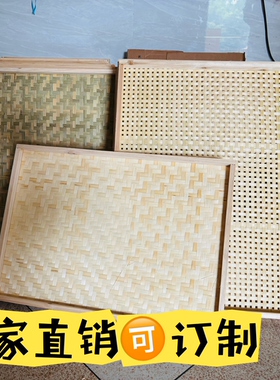 长方形竹编簸箕绘画竹筛子蒸烤肉通用家用晾晒簸箕烘烤药材竹筐