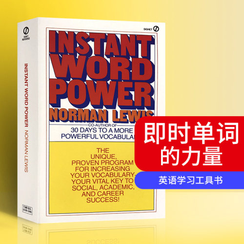 即时单词的力量 Instant Word Power Word Power Made Easy 同作者 英文原版英语学习工具书 词根词缀记英语词汇