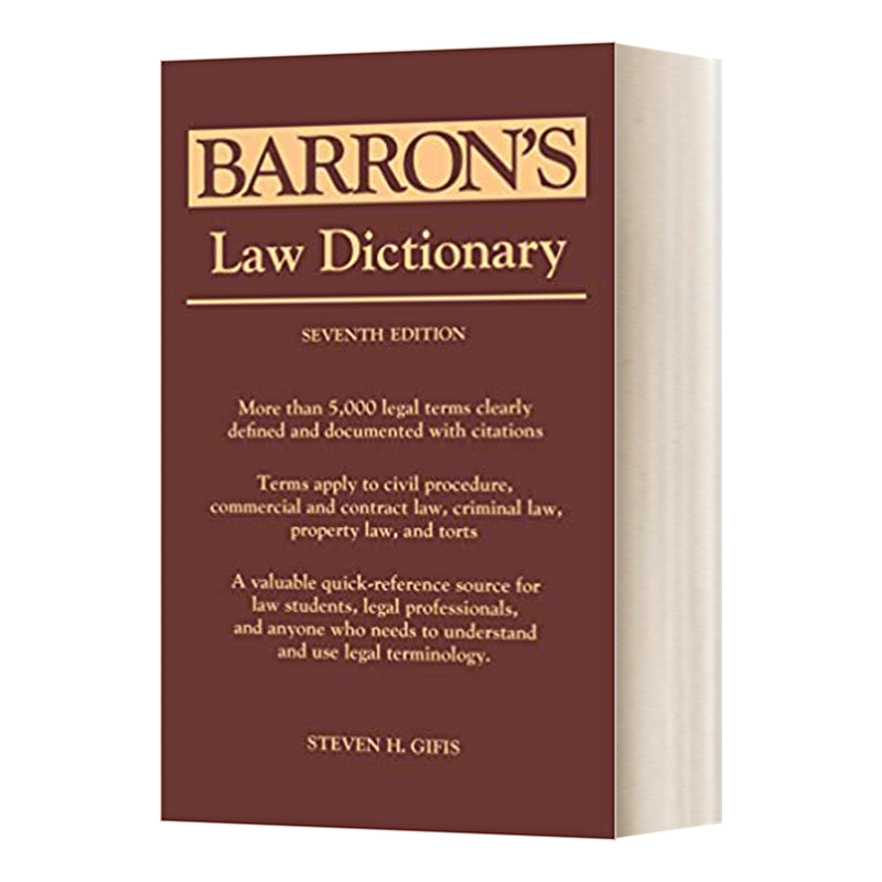 巴朗法律词典 Law Dictionary Steven H Gifis 英文原版字典词典 进口英语书籍