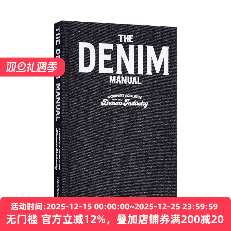 英文原版 The Denim Manual 牛仔布设计手册 服装时尚设计工具书 精装 英文版 进口英语原版书籍