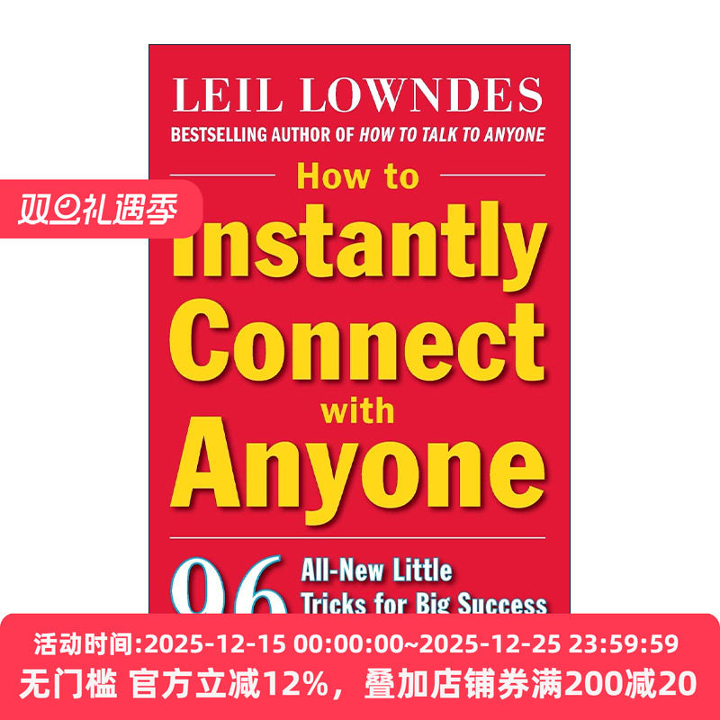 英文原版 How to Instantly Connect with Anyone 再也不怕跟人打交道 一学就会的96个沟通技巧 莉尔·朗兹 进口英语原版书籍