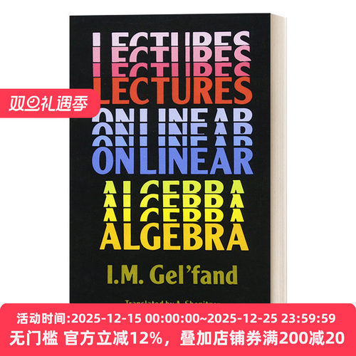 Lectures on Linear Algebra  盖尔范德 线性代数讲座 Wolf Prize得主