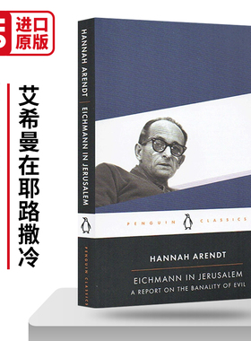 艾希曼在耶路撒冷 Eichmann in Jerusalem 英文原版社会科学读物 进口文学书籍