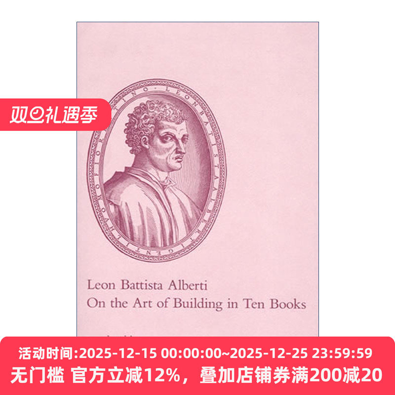 论建筑的十书建筑设计理论与实践