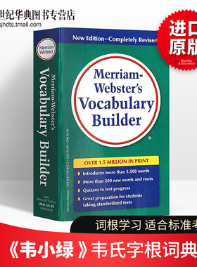 Merriam-Webster's Vocabulary Builder 韦氏词根词典 韦小绿 英文原版英英字典 进口工具书