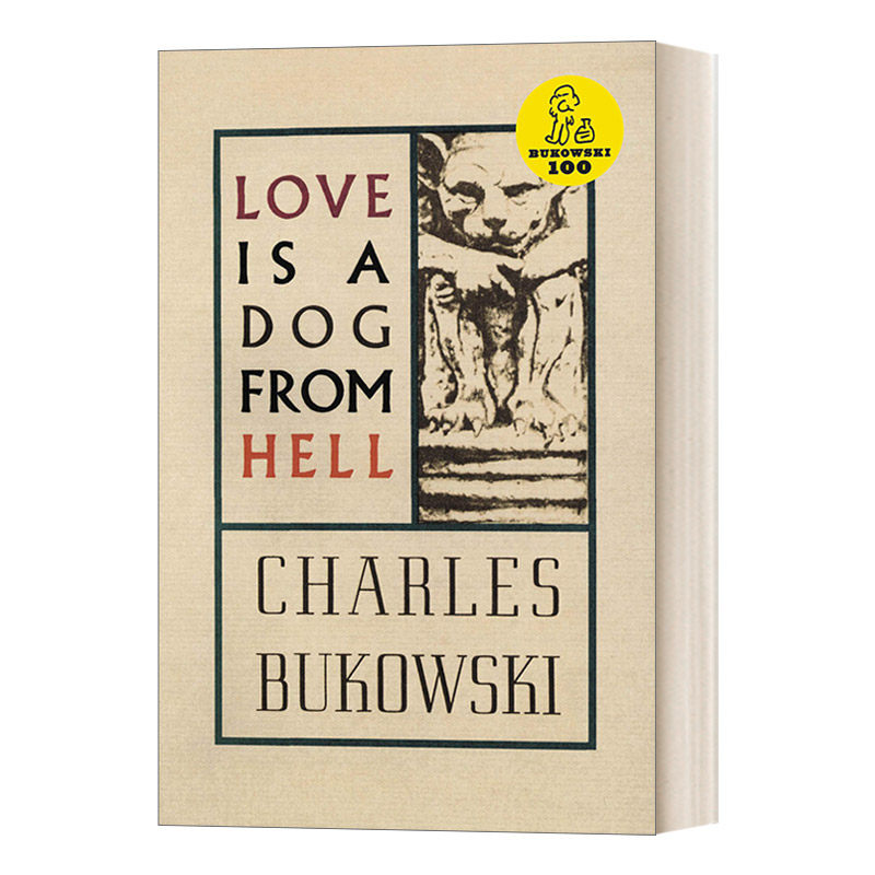 爱是地狱冥犬 love is a dog from hell 查尔斯·布考斯基诗歌选集