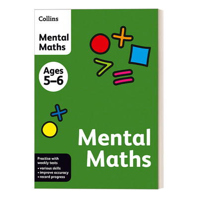 Collins Mental Maths 5-6 英‮柯国‬林斯数学 五‮钟分‬心算
