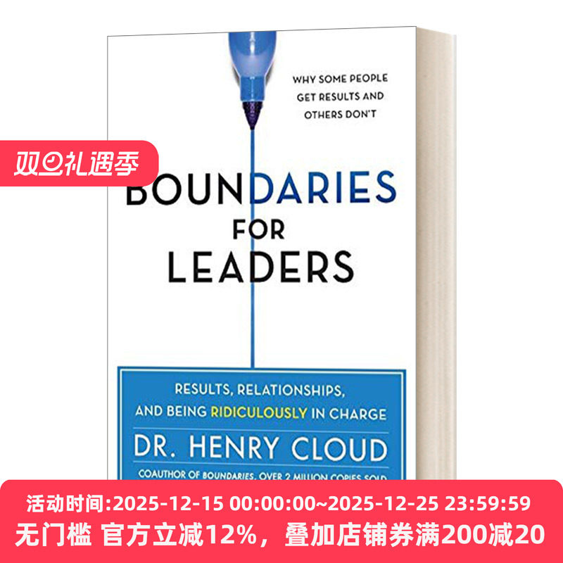 Boundaries for Leaders 为领导立界线 亨利克劳德  精装