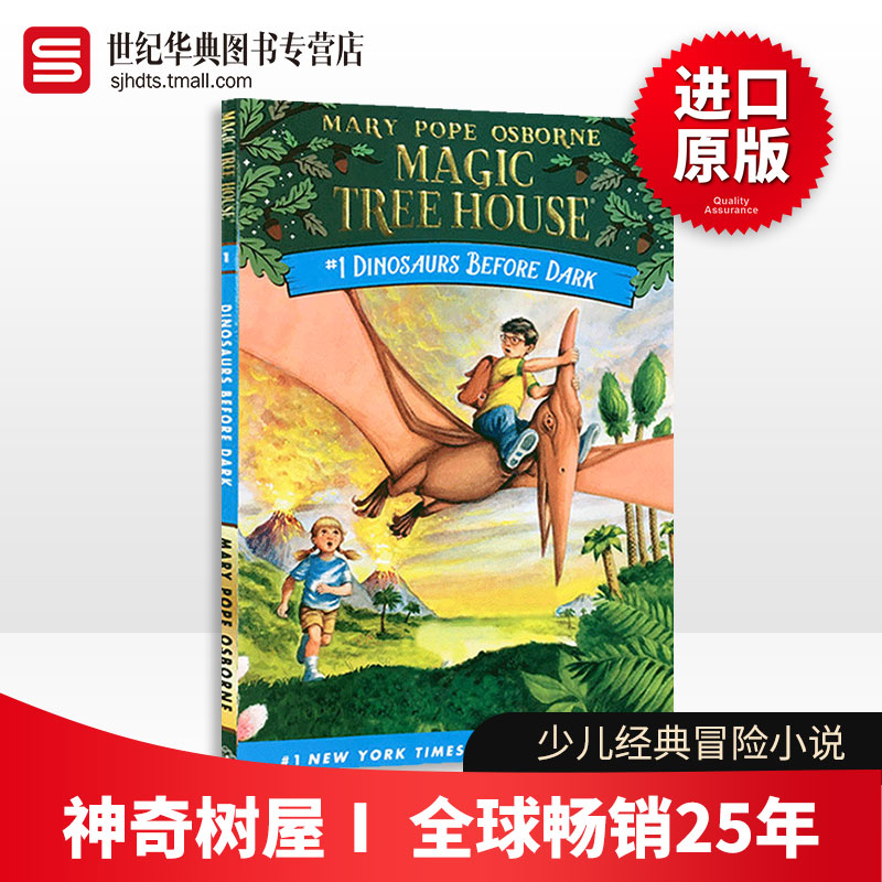 神奇树屋1 恐龙谷大冒险 Dinosaurs Before Dark 1 英文原版儿童读物 Magic Tree House 恐龙谷历险记少儿初级章节书