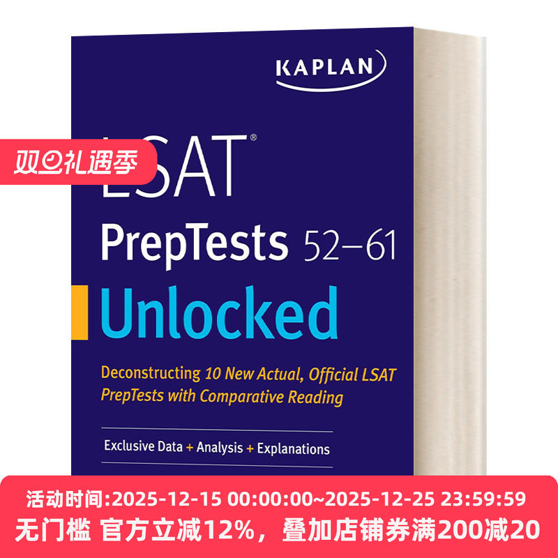 美国法学院入学考试备考52-61