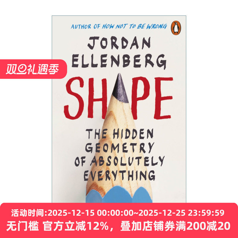 几何学的力量乔丹·艾伦伯格