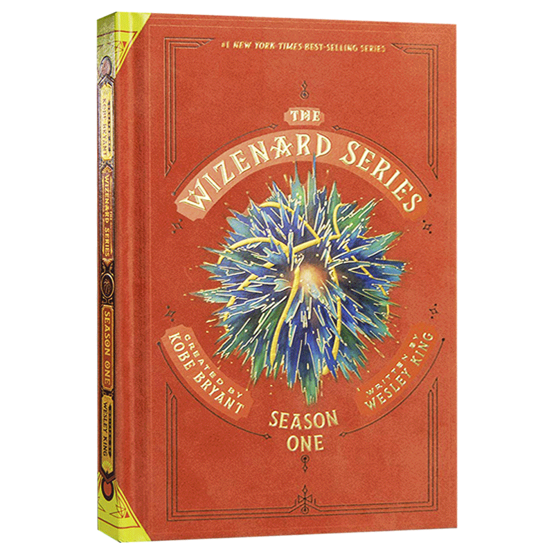 巫兹纳德系列 第 1季 科比遗作 英文原版 Wizenard Series Season One 篮球NBA 科比布莱恩 英文版青少年小说 珍藏限量版绒布封面