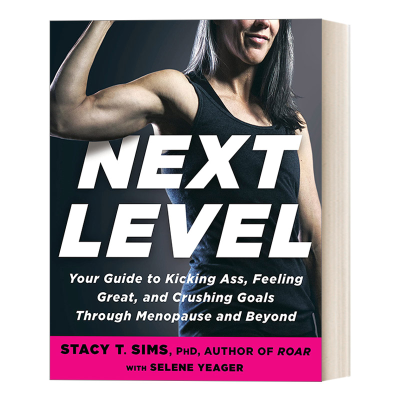 Next Level 进阶:更年期女性健身指南 健康 运动 Stacy T. Sims, PhD
