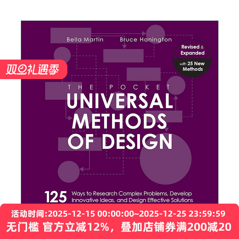 英文原版 The Pocket Universal Methods of Design Revised and Expanded 通用设计方法口袋书 修订版 英文版 进口英语原版书籍