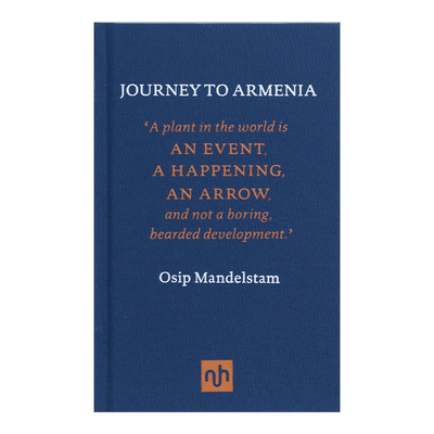 Journey To Armenia 亚美尼亚之旅 Osip Mandelstam 精装