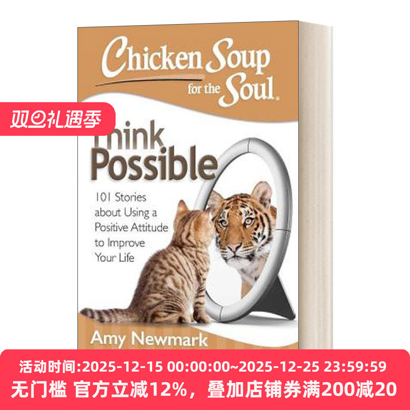 心灵鸡汤一切皆有可能英文原版