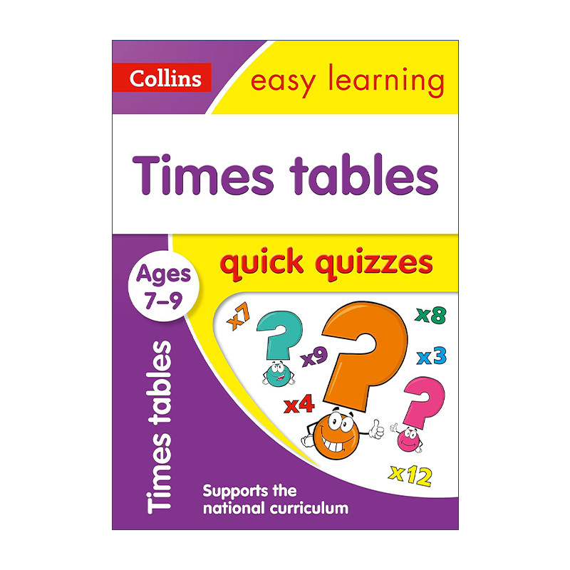 英文原版 Collins Easy Learning KS2 Time Tables Quick Quizzes Ages 7-9 柯林斯易学儿童数学乘法表小测试 7-9岁 英文版 进口书