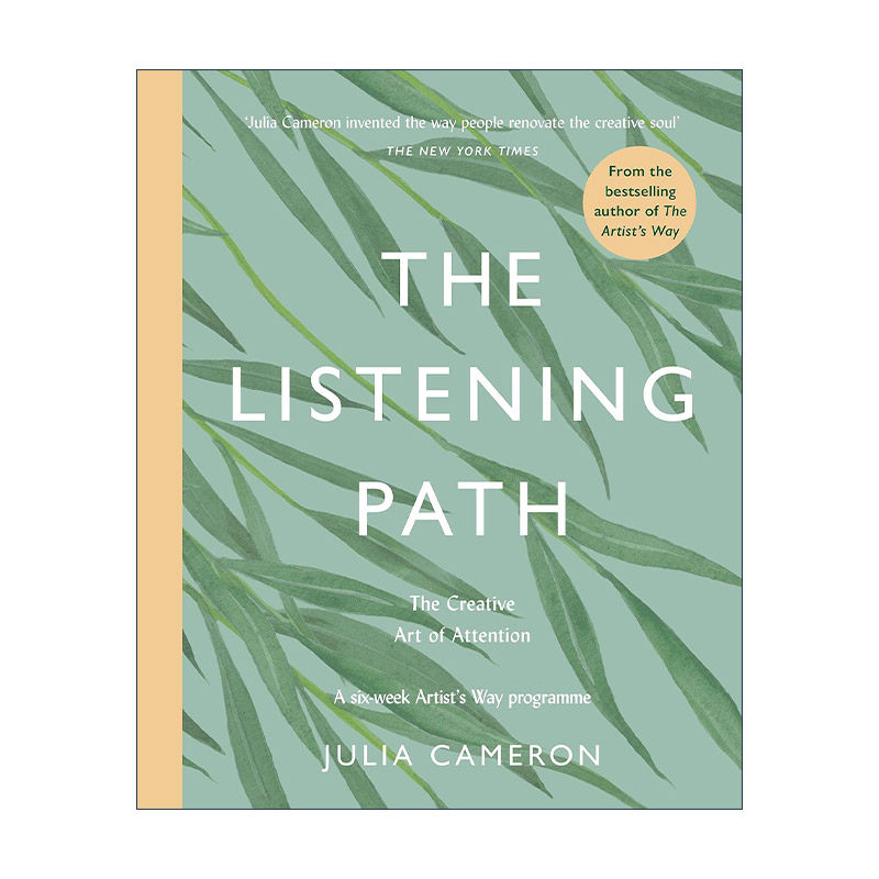英文原版 The Listening Path 倾听之路 从注意力解锁创造力 创意是一笔灵魂交易作者 朱莉娅?卡梅伦 英文版 进口英语原版书籍