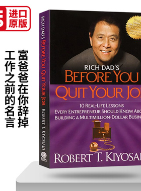 Rich Dad's Before You Quit Your Job 富爸爸在你辞掉工作之前的名言 罗伯特清崎 英文原版金融投资读物 进口英语书籍