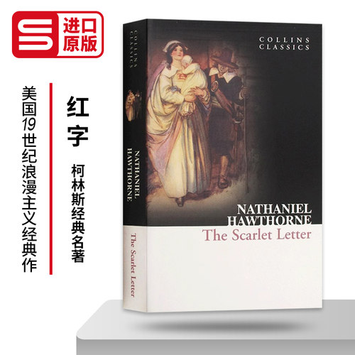 诺贝尔奖 原版无删减 轻巧便携