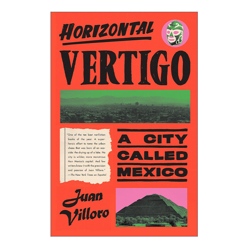 Horizontal Vertigo 水平迷魂 墨西哥之城 历史 Juan Villoro 精装
