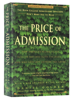 大学潜规则 The Price of Admission 谁能优先进入美国大学 美国高等大学招生录取 普利策奖得主 Daniel Golden 英文原版社科读物