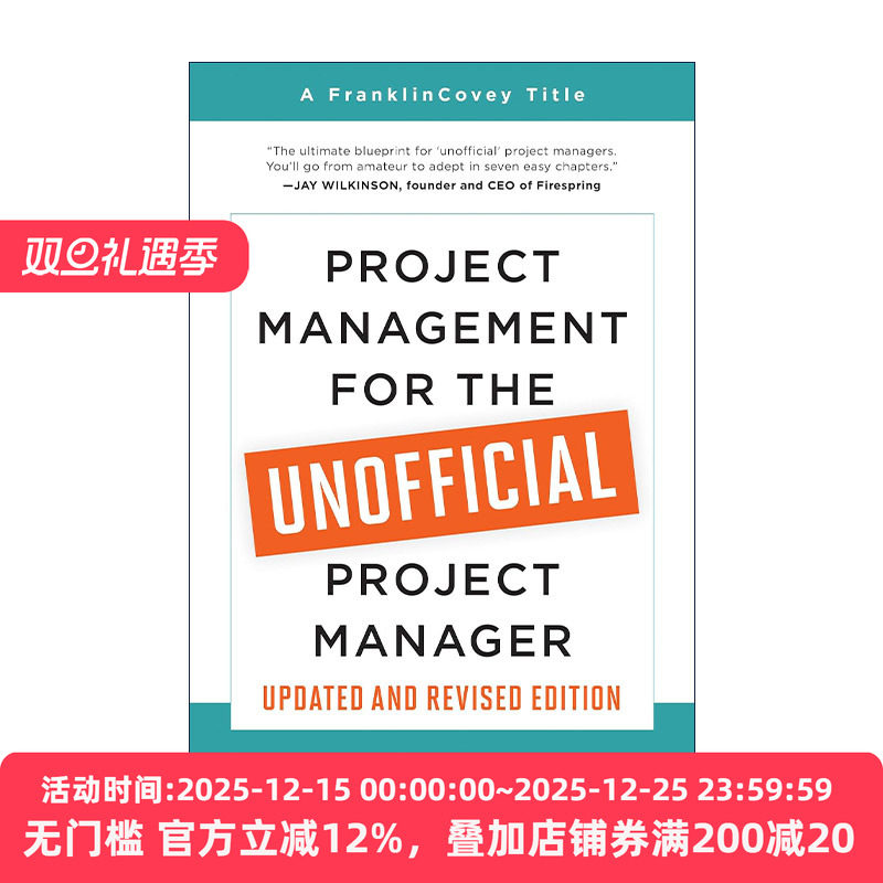 英文原版 Project Management for the Unofficial Project Manager 给非职业项目经理人的项目管理指南 英文版 进口英语原版书籍