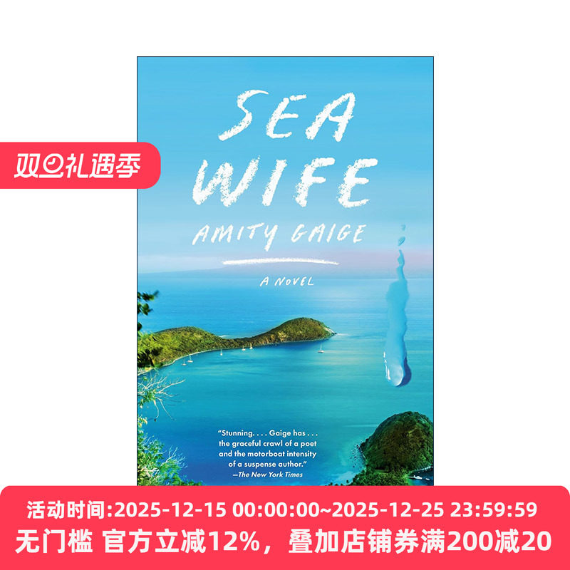 英文原版 Sea Wife 海妻 马克吐温奖短名单 家庭生活小说 Amity Gaige 英文版 进口英语原版书籍
