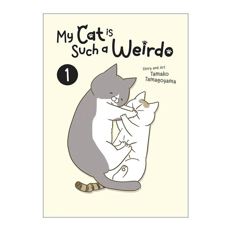 英文原版 My Cat is Such a Weirdo Vol.1 我家的猫又在干怪事了 卷一 治愈宠物漫画 今天也吸收了猫能量作者卵山玉子 英文版