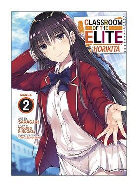 英文原版 Classroom of the Elite Horikita (Manga) Vol. 2 欢迎来到实力至上主义的教室 堀北铃音篇2 英文版 进口英语原版书籍
