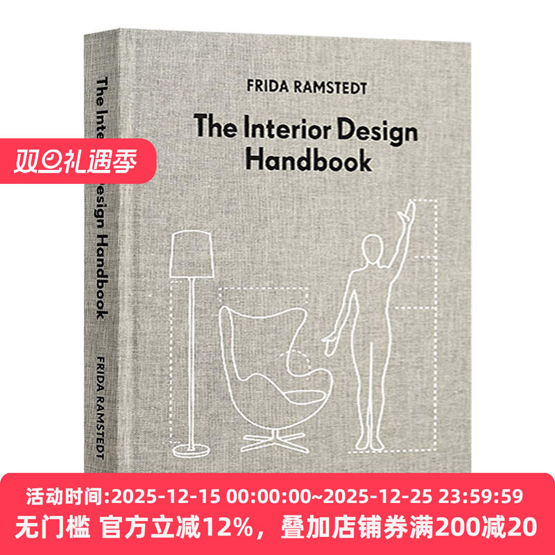 室内设计手册 The Interior Design Handbook 英文原版设计类工具书 英文版进口英语艺术类书籍