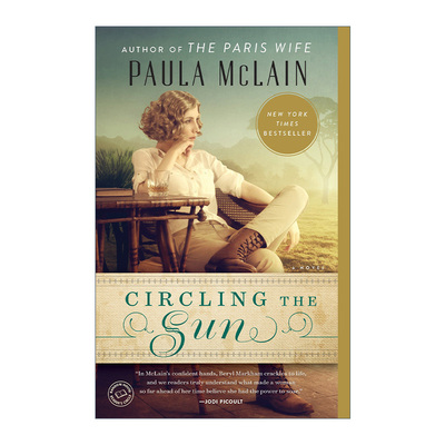 Circling the Sun 绕日飞行 女性历史小说 Paula McLain