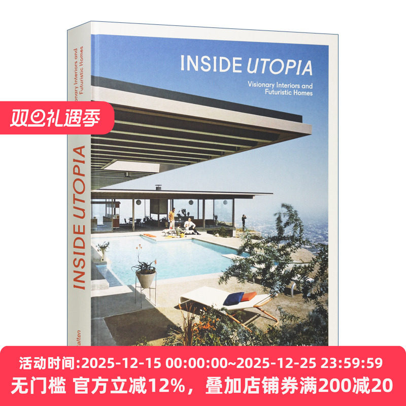 英文原版 Inside Utopia Visionary Interiors and Futuristic Homes 室内乌托邦 梦幻室内装饰和未来家园 英文版 进口英语书籍