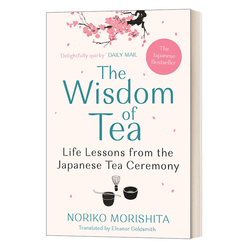 The Wisdom of Tea 茶的智慧 日本茶道的人生智慧
