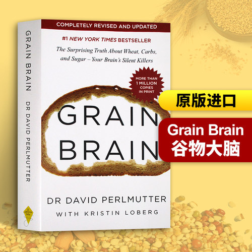 谷物大脑GrainBrain英文原版