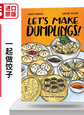 一起做饺子 Let's Make Dumplings! 中华料理烹饪美食彩图漫画指南 英文原版唐人街经典菜色菜谱 厨艺入门 进口英语书籍