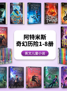 阿特米斯奇幻历险1-8册盒装 Artemis Fowl 8 book Box Set Eoin Colfer 欧因科弗 英文原版儿童科幻冒险推理畅销小说 进口书籍