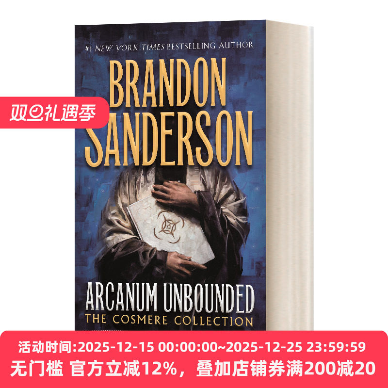 Arcanum Unbounded 奥术无界  无垠秘典  飓光志作者
